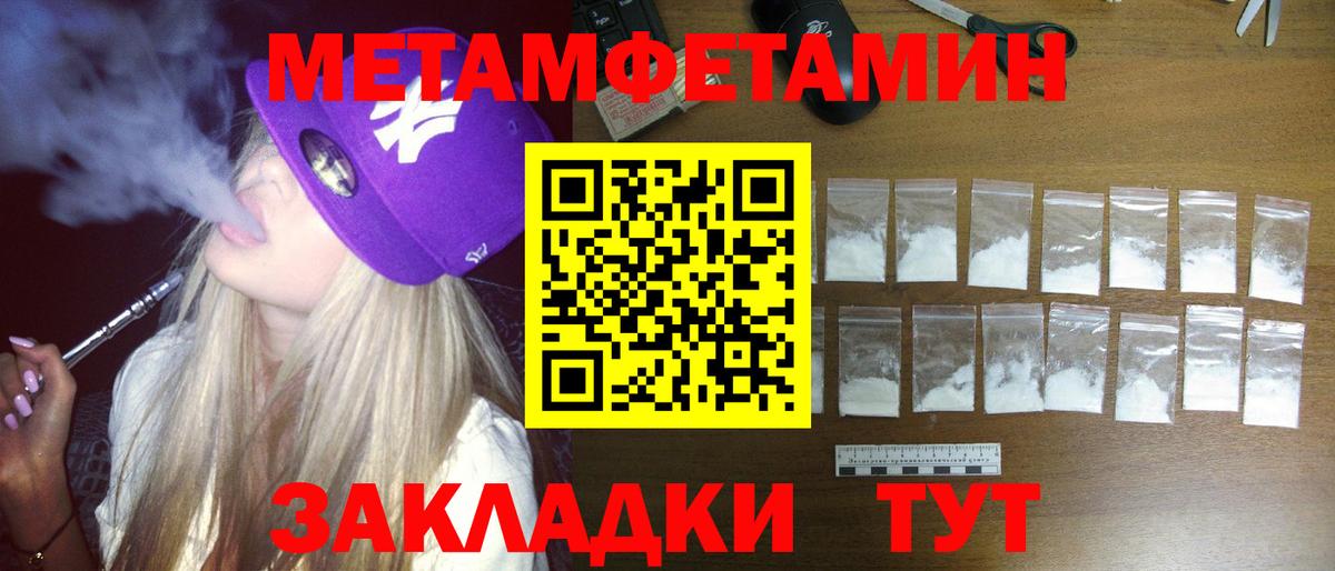 АМФ 97% Сочи