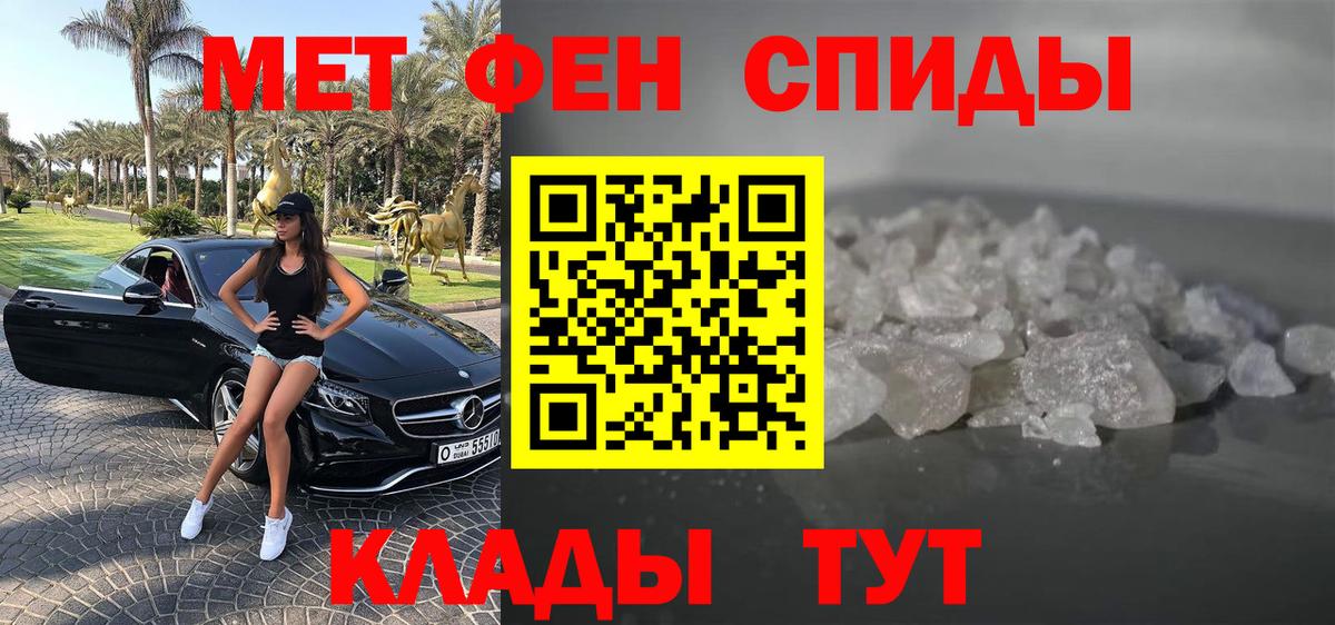 Amphetamine 97%  Вход с VPN  Амфетамин  Сочи 
