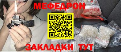 мефедрон VHQ Бугуруслан