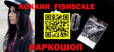 ALPHA-PVP Будённовск