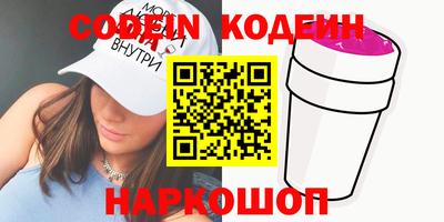 ALPHA-PVP Будённовск