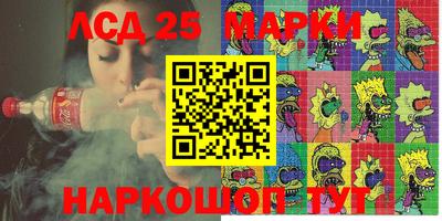 стафф Татарск