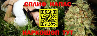бутик Бузулук