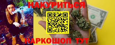 бутик Бузулук