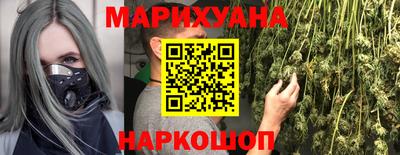 бутик Бузулук