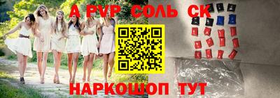 бутик Бузулук