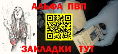 бутик Бузулук