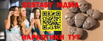 мефедрон VHQ Бугуруслан