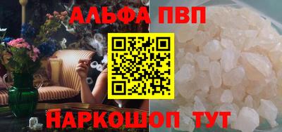 мефедрон VHQ Бугуруслан