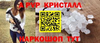ALPHA-PVP Будённовск