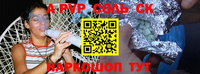 бутик Бузулук