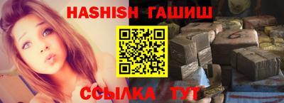 мефедрон VHQ Бугуруслан