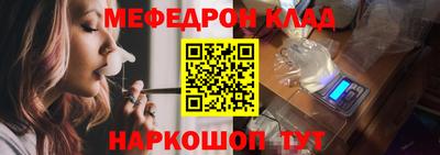 ALPHA-PVP Будённовск