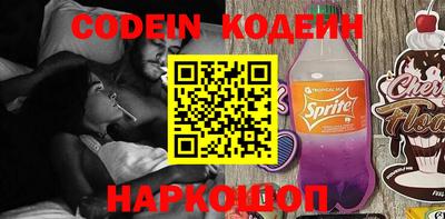 мефедрон VHQ Бугуруслан