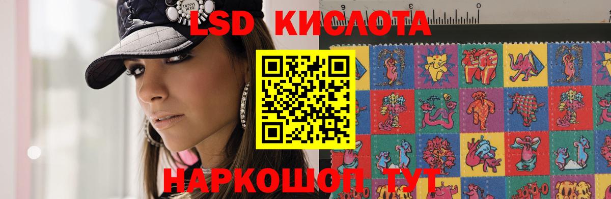 LSD-25 экстази  hydra онион  Вход с VPN  Лсд 25 экстази кислота  Сочи  ЛСД экстази ecstasy 