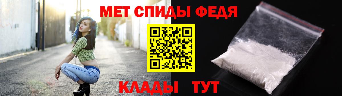 Сочи  МЕТАМФЕТАМИН Methamphetamine  МЕТАМФЕТАМИН Methamphetamine  Вход с VPN 