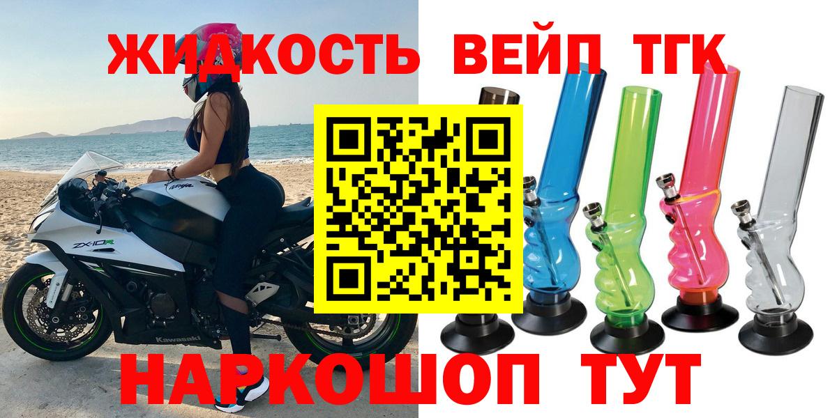 Кокаин  МЕТАМФЕТАМИН  Сочи  Мефедрон кристаллы  ГАШИШ  ГАШИШ  Канабис  Марихуана  Вход с VPN 